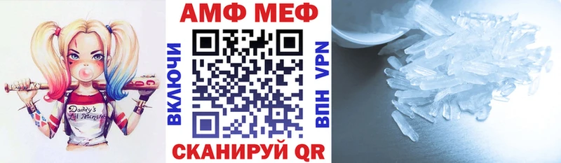 АМФЕТАМИН Розовый Рассказово
