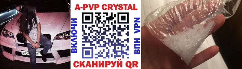 blacksprut ссылки  Рассказово  APVP Соль 