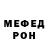 Метадон мёд Daniel Timoteo