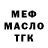 Дистиллят ТГК концентрат Maliliya