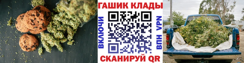 закладка  Рассказово  Canna-Cookies марихуана 