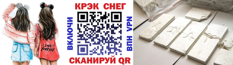 COCAIN 99%  OMG маркетплейс  Рассказово  как найти закладки 