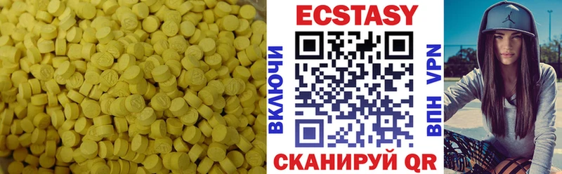 Ecstasy диски  Рассказово 