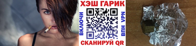 ГАШИШ убойный Рассказово