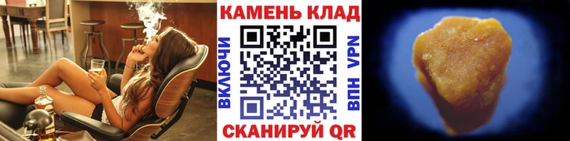 Гашиш ice o lator Рассказово