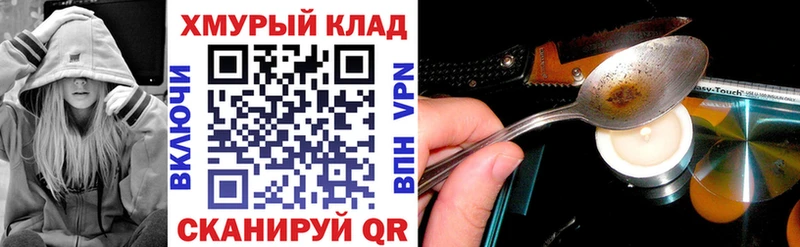 продажа наркотиков  Рассказово  ГЕРОИН хмурый 