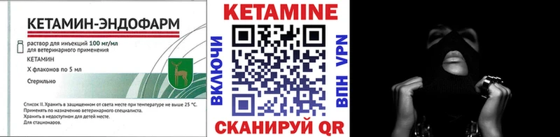 Кетамин VHQ  Рассказово 