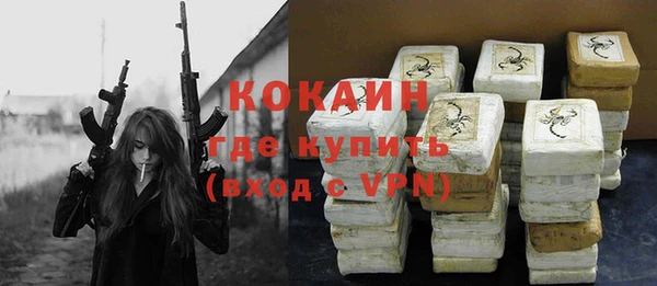 меф VHQ Балабаново