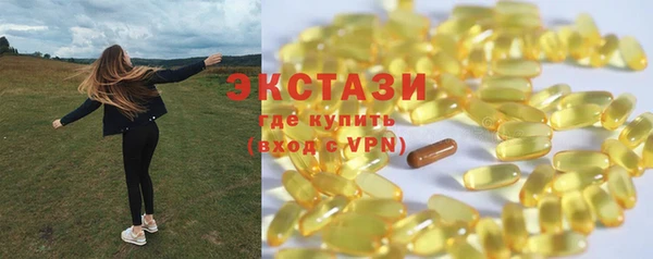 MESCALINE Балахна