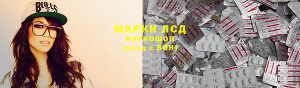 MESCALINE Балахна
