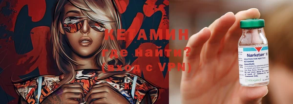 MESCALINE Балахна