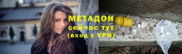 меф VHQ Балабаново