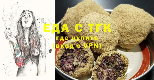 меф VHQ Балабаново