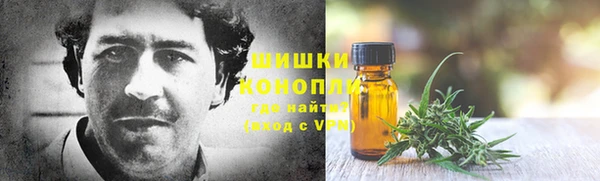 MESCALINE Балахна