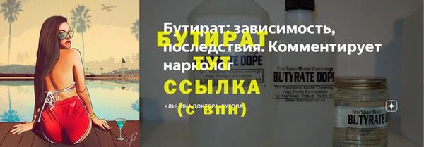 меф VHQ Балабаново