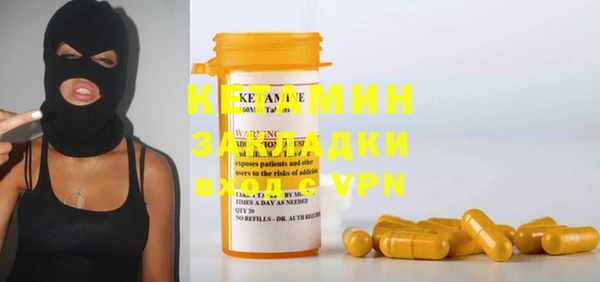 меф VHQ Балабаново