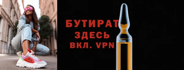 MESCALINE Балахна