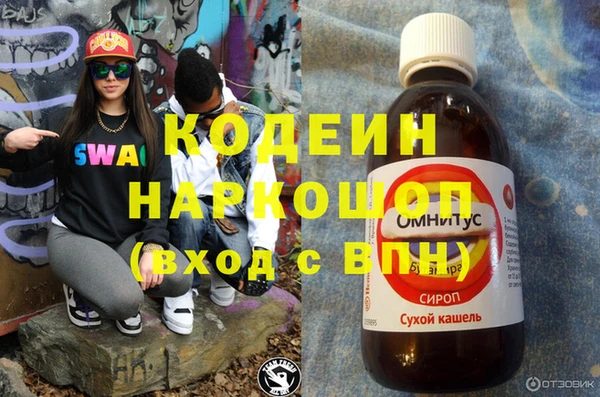 меф VHQ Балабаново