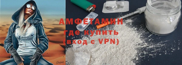меф VHQ Балабаново