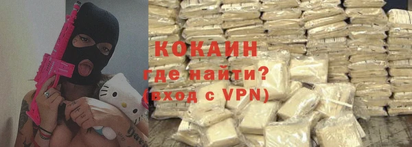 MESCALINE Балахна