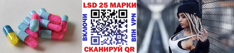 Лсд 25 экстази ecstasy MEGA маркетплейс Рассказово