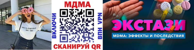 MDMA кристаллы  Рассказово 