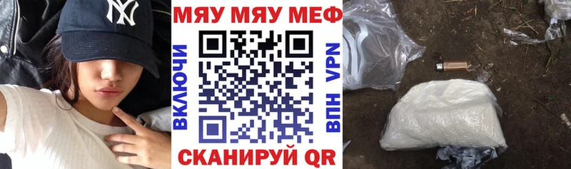 хочу   Рассказово  сайты даркнета телеграм  МЕФ мука 