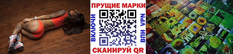 mega маркетплейс Рассказово Наркотические марки 1,5мг